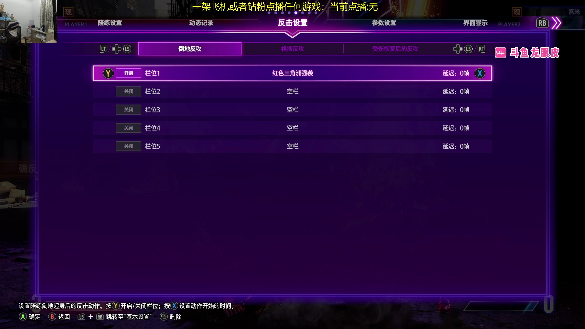 【2023-12-12 03点场】龙眼皮Lyd：玛丽莎的上分之路！