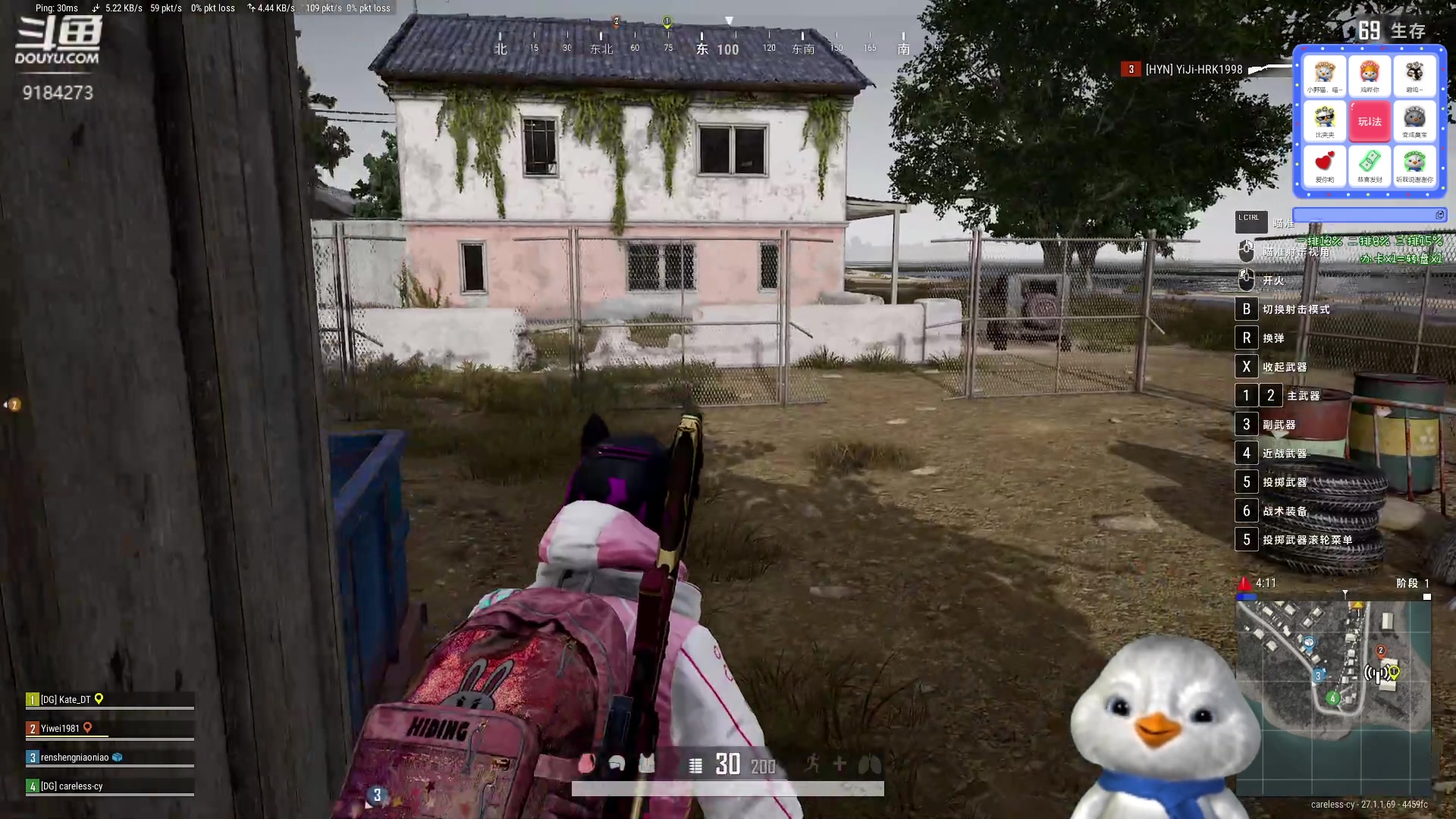 【2023-12-09 21点场】内只鹅：【小奶团】养成系pubg主播之美丽的废物
