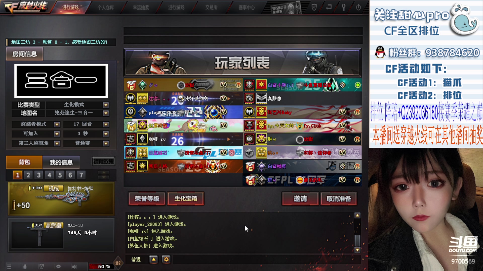 【2023-12-11 22点场】甜心pro：全区排位/最强下饭女枪手