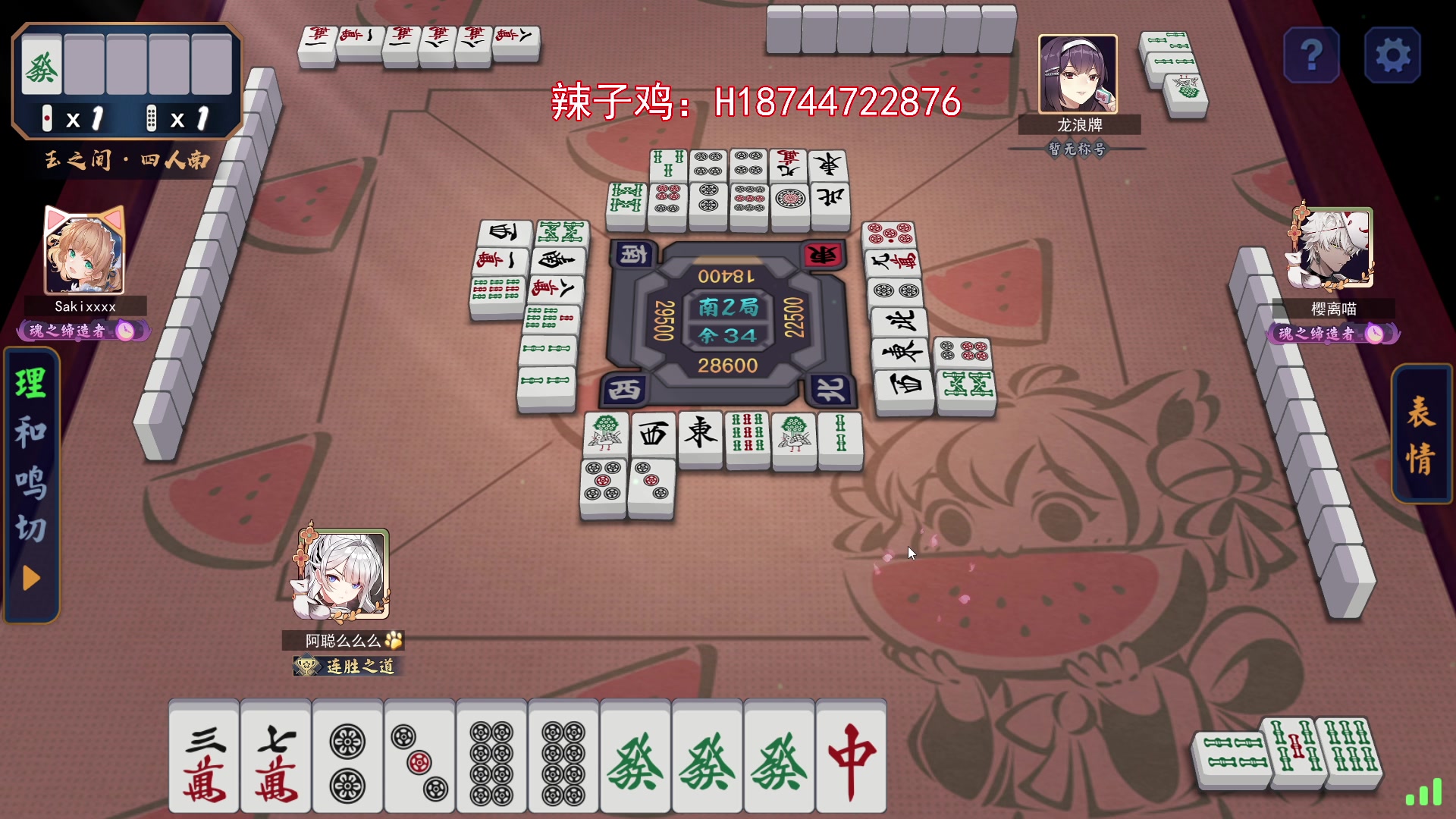 【2023-12-12 20点场】阿聪丷：【阿聪】礼拜一买卖稀，没有火箭和飞机