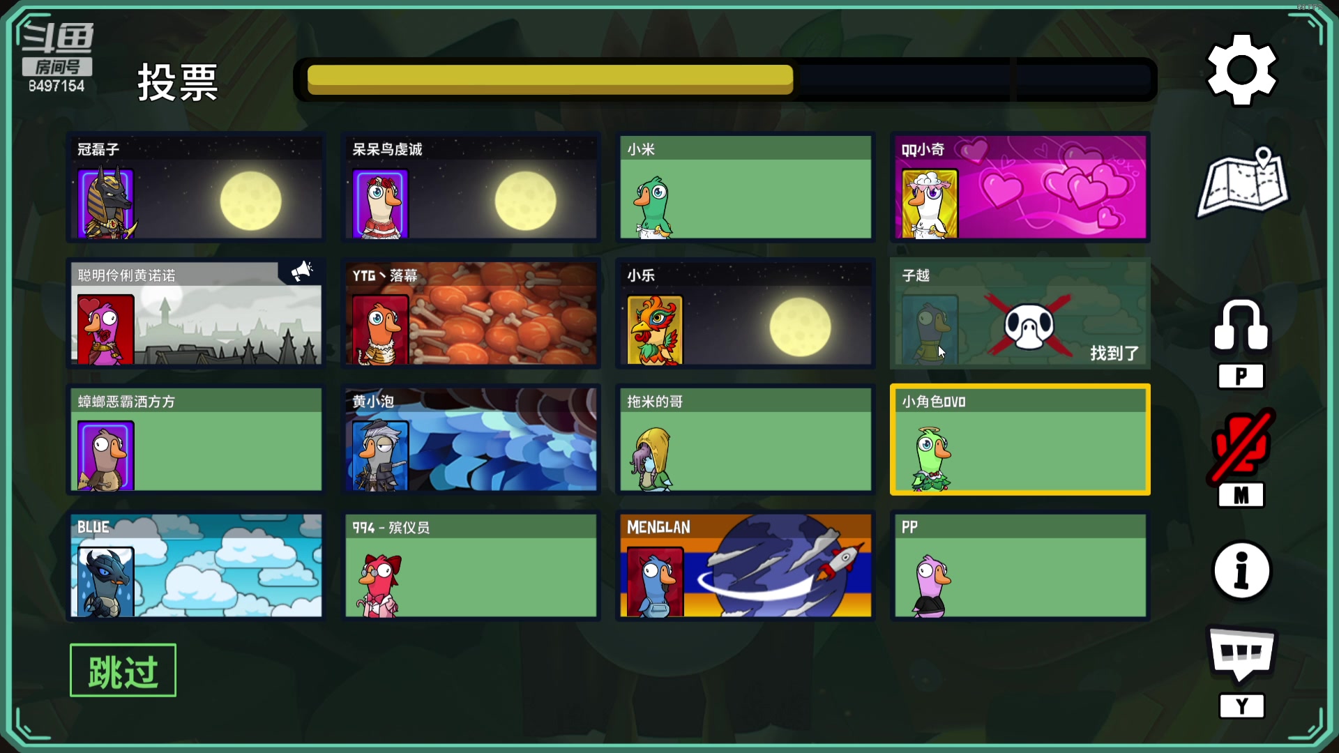 【2023-12-12 00点场】WE丶994：MC启动。赶工赶工！