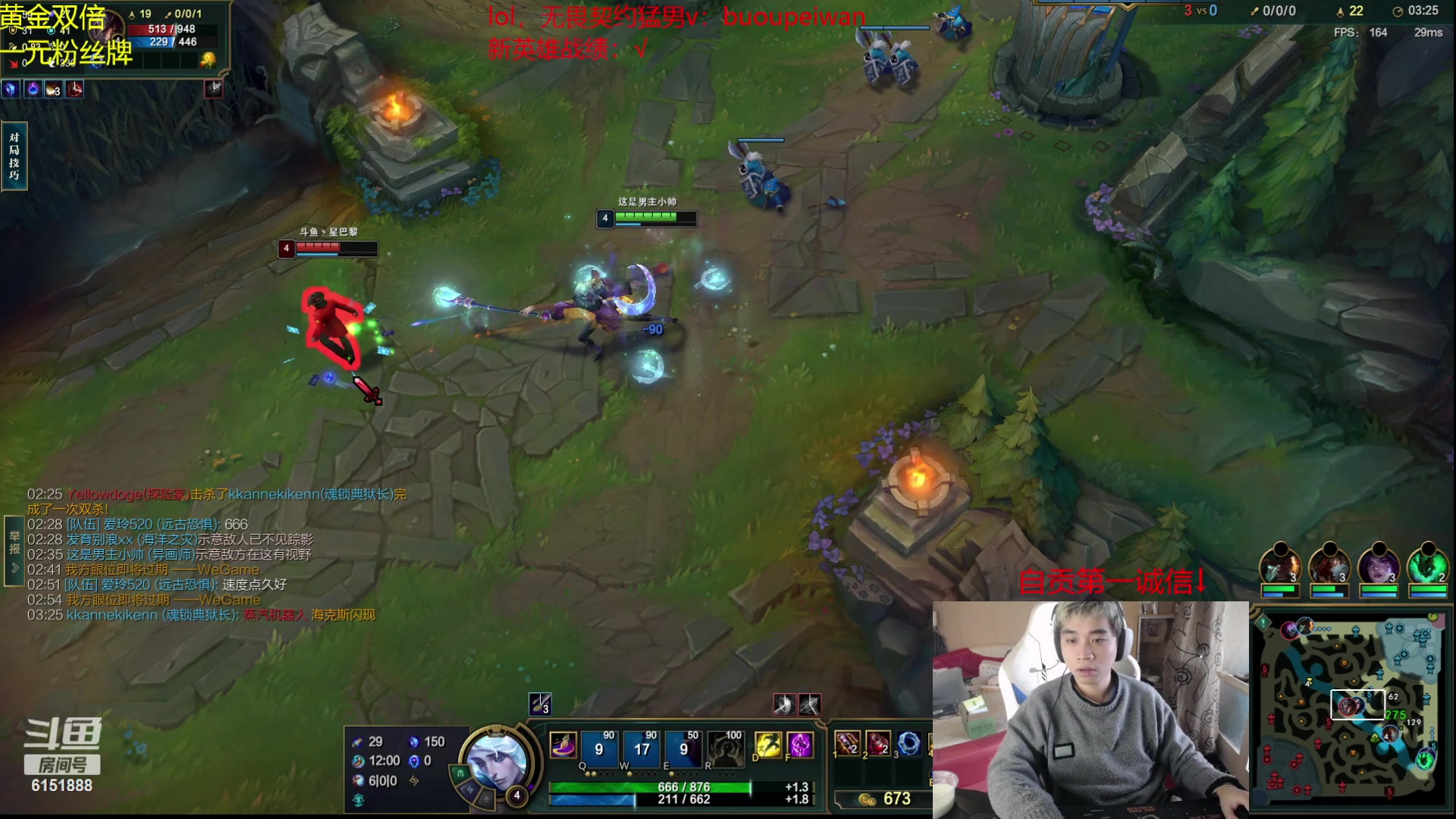 【2023-12-12 09点场】自宇666：【国一新英雄】学会了在兄弟面前装逼