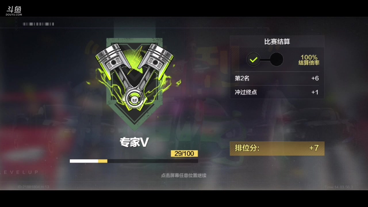 【2023-12-08 13点场】花落微凉梦清幽OvO：快进来看看叭～ 6663486