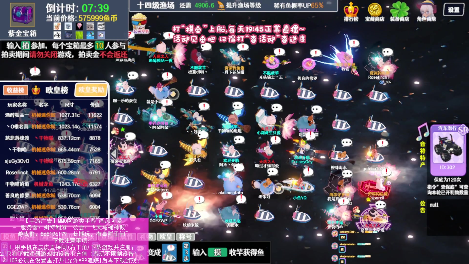 【2023-12-12 11点场】丶干物喵：【14级渔场】一起来养猫猫~