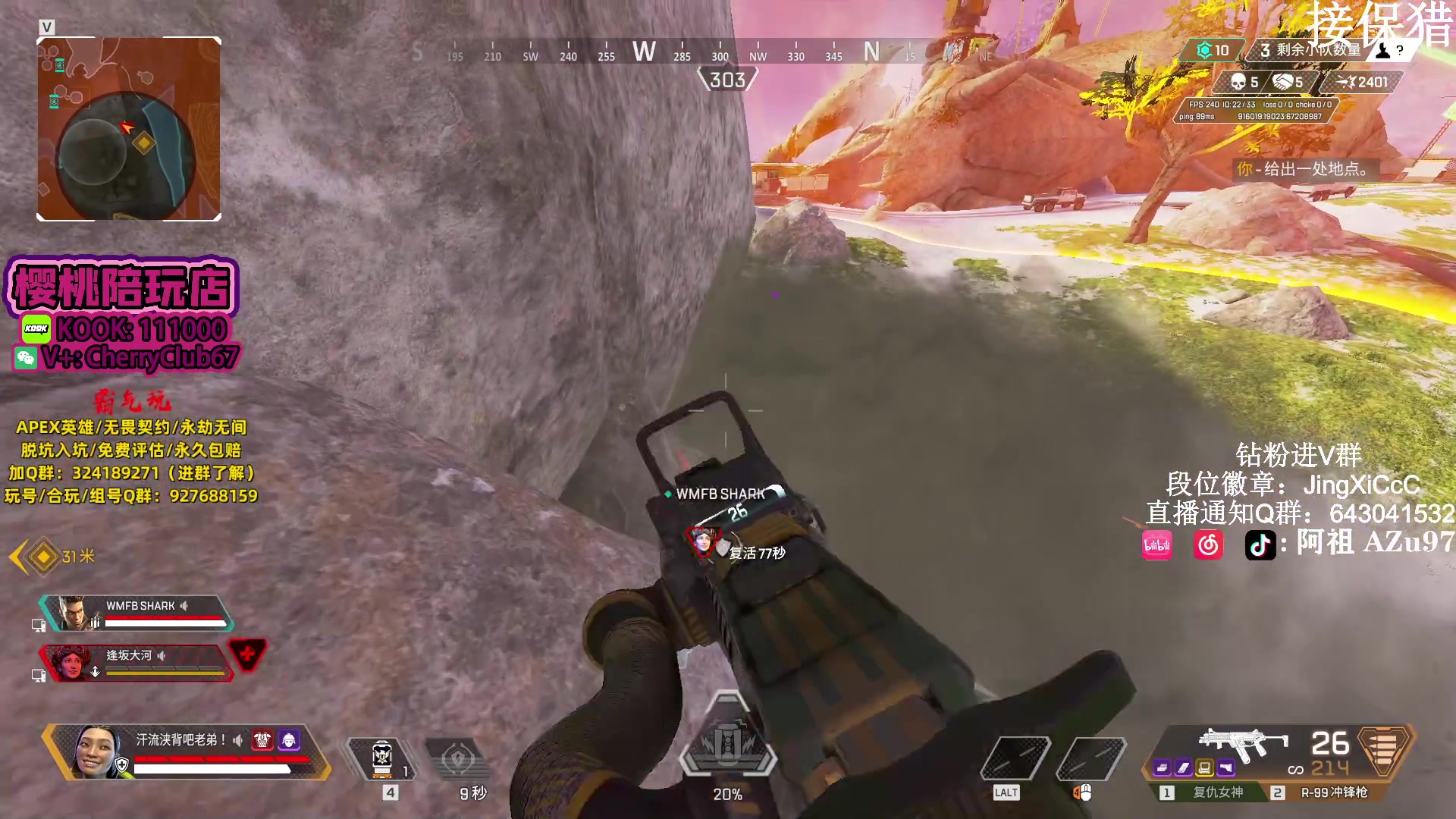 【2023-12-12 19点场】阿祖AZu2tap：先钻猎，6点训练赛