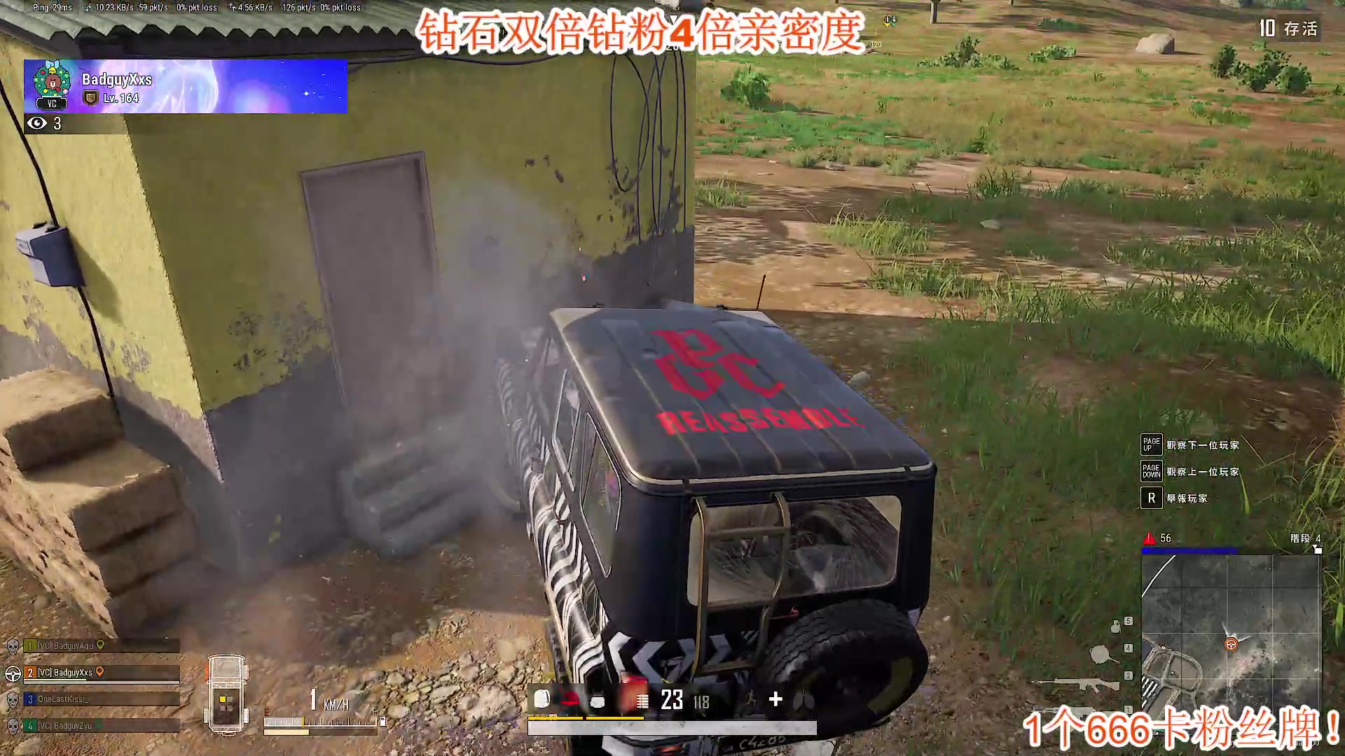 【2023-12-11 18点场】A趣趣趣趣：钻石双倍亲密度！