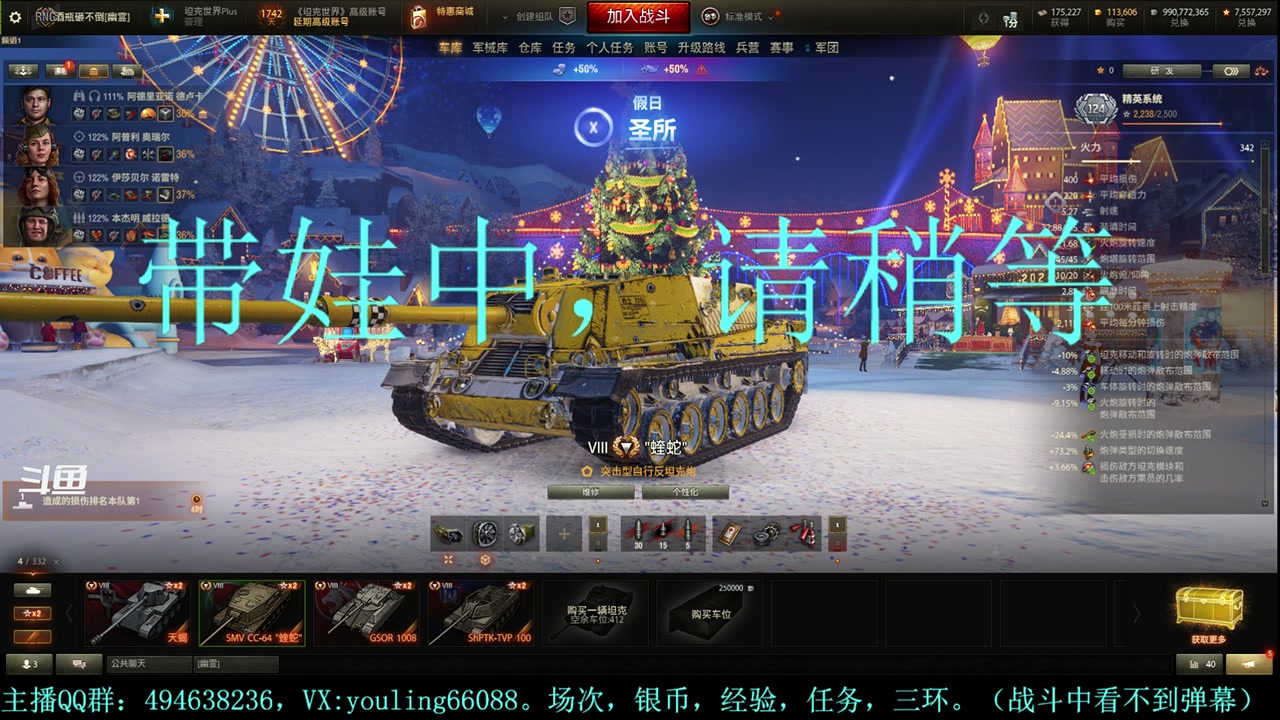 【2023-12-11 19点场】暗夜幽霊：幽霊：愉快的屯屯鼠