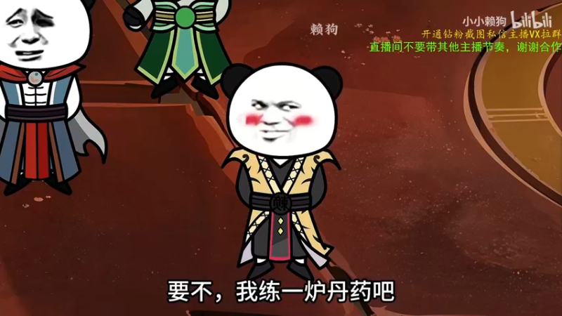 【2023-12-12 12点场】ZippO宝哥：健康哥上线！！！