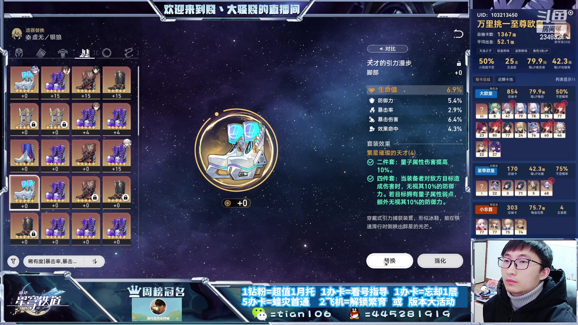 【2023-12-11 23点场】賤丶大骚賤：在忙了。。。