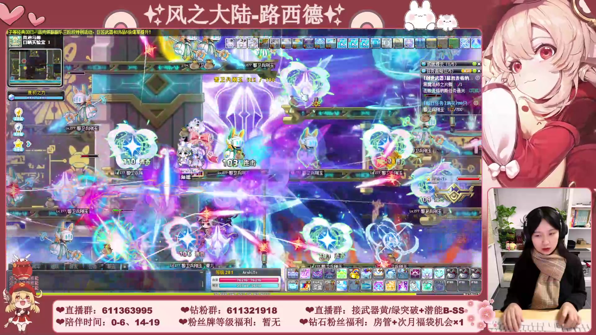 【2023-12-12 05点场】顾青ArakiYoko：【11.29-1.9】白雪人X品克缤步
