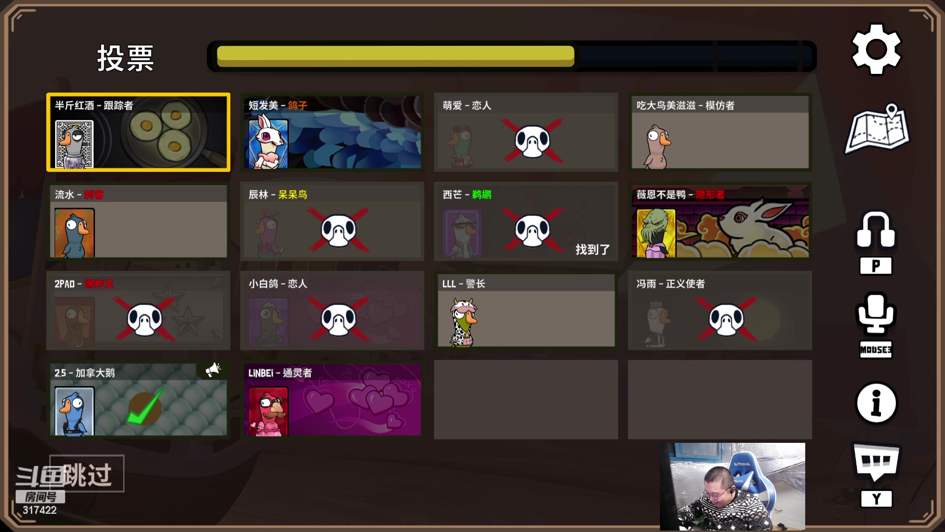 【2023-12-12 19点场】驴酱的冯雨大王：冯雨：双倍已开启，一元粉丝牌也已开启