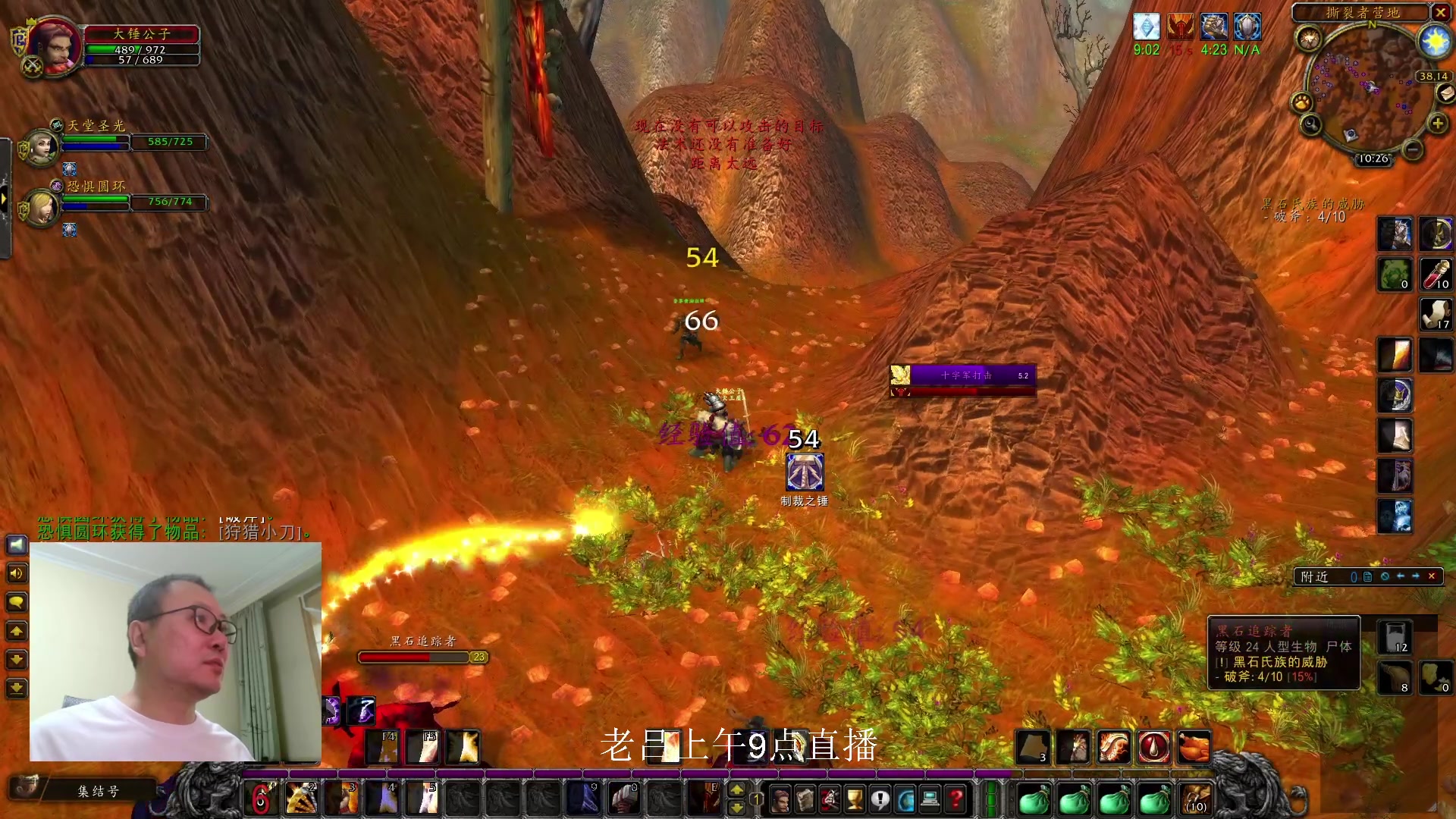 【2023-12-12 00点场】英雄吕布：暗黑 专家 无抗性 亚马逊 走起