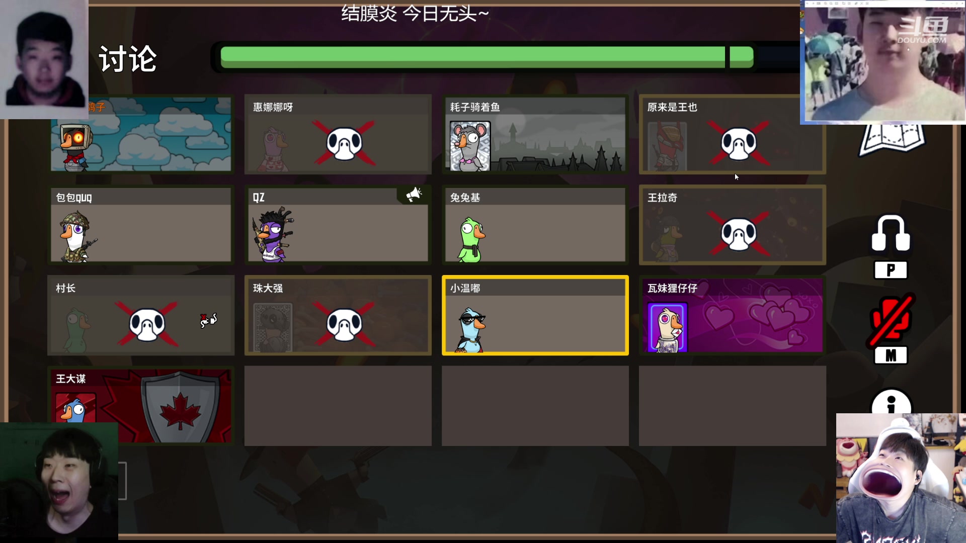 【2023-12-12 00点场】叁三QvQ：打完针回来播 可能五点半