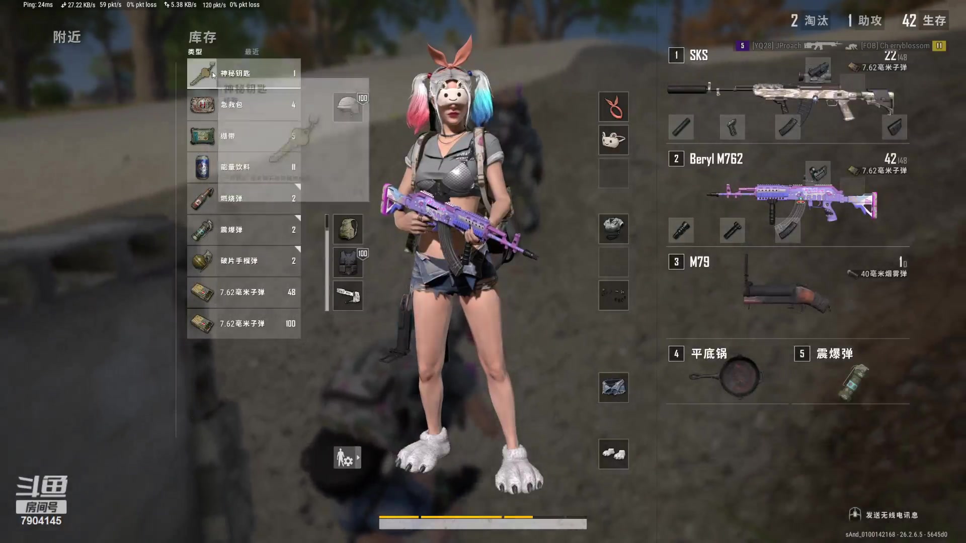 【2023-12-03 22点场】sAnd丶sAnd：下CD大概率请假7天