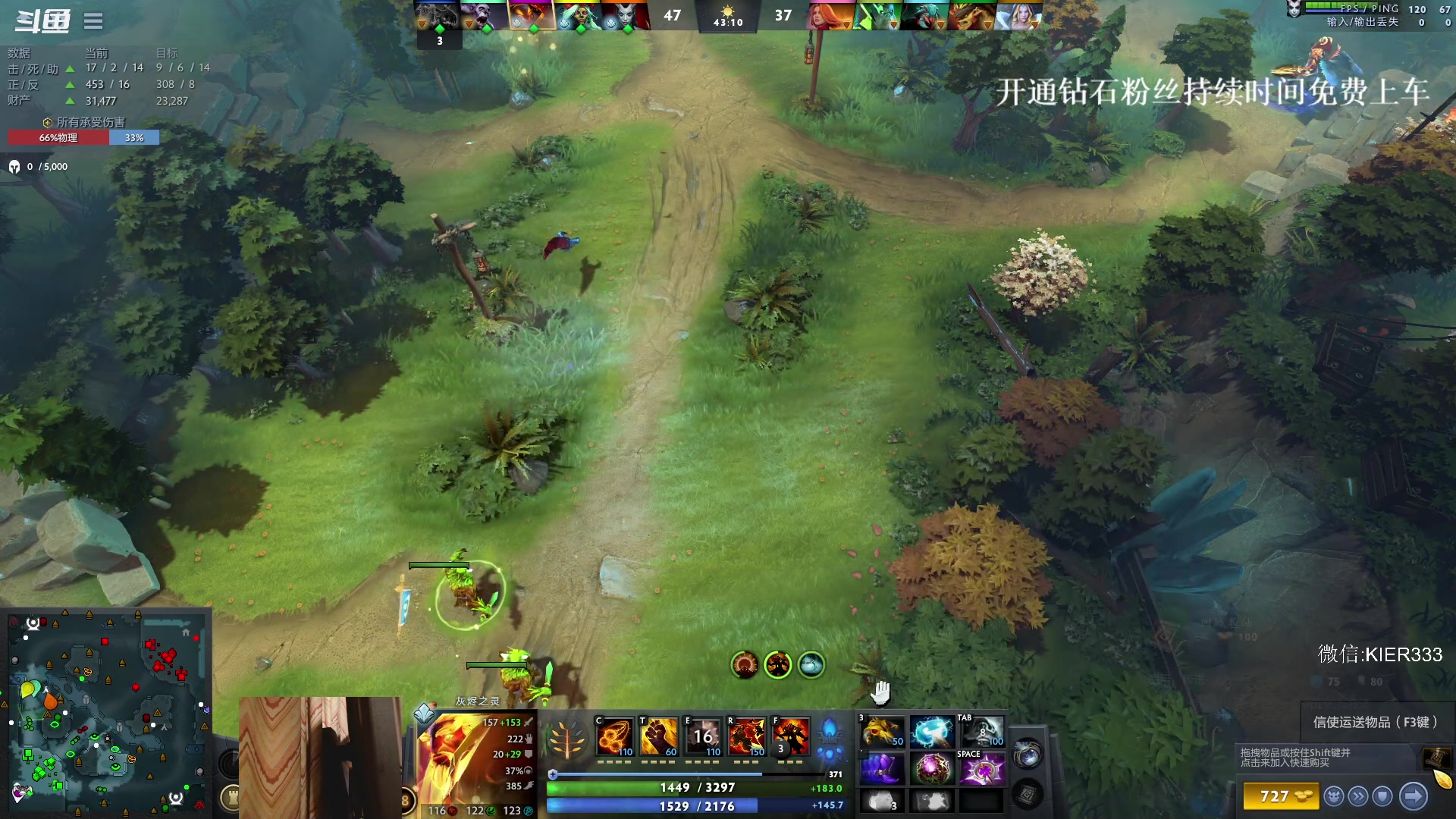 【2023-12-12 02点场】叶子长青K：长青派火猫 凶得批爆