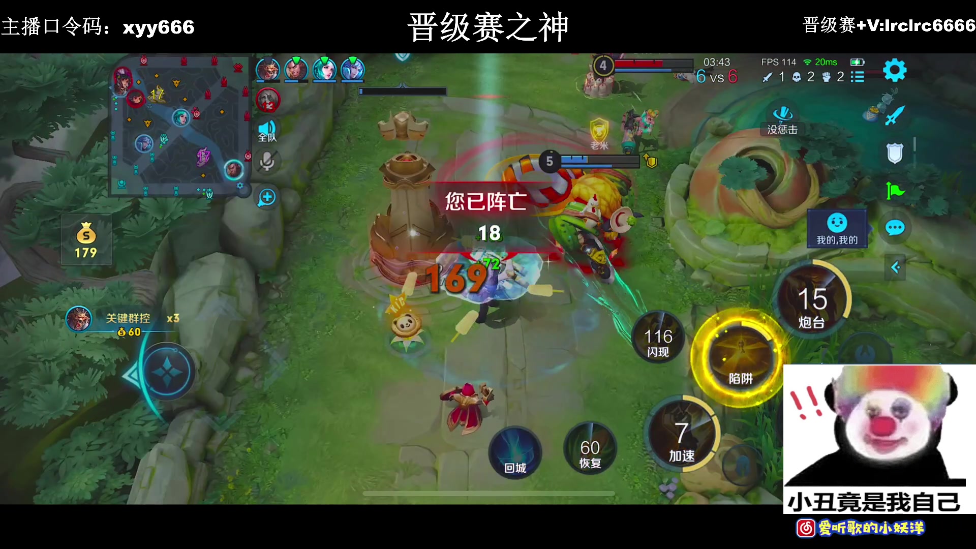 【2023-12-12 01点场】小妖洋：【一个非常精彩的直播间】