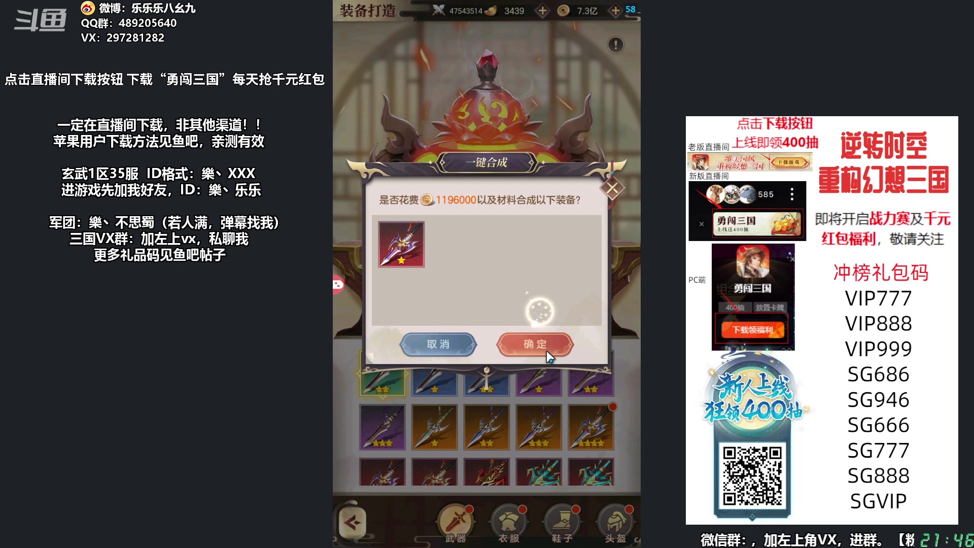 【2023-12-12 21点场】乐乐乐八幺九：【樂】失眠伴侣，414194