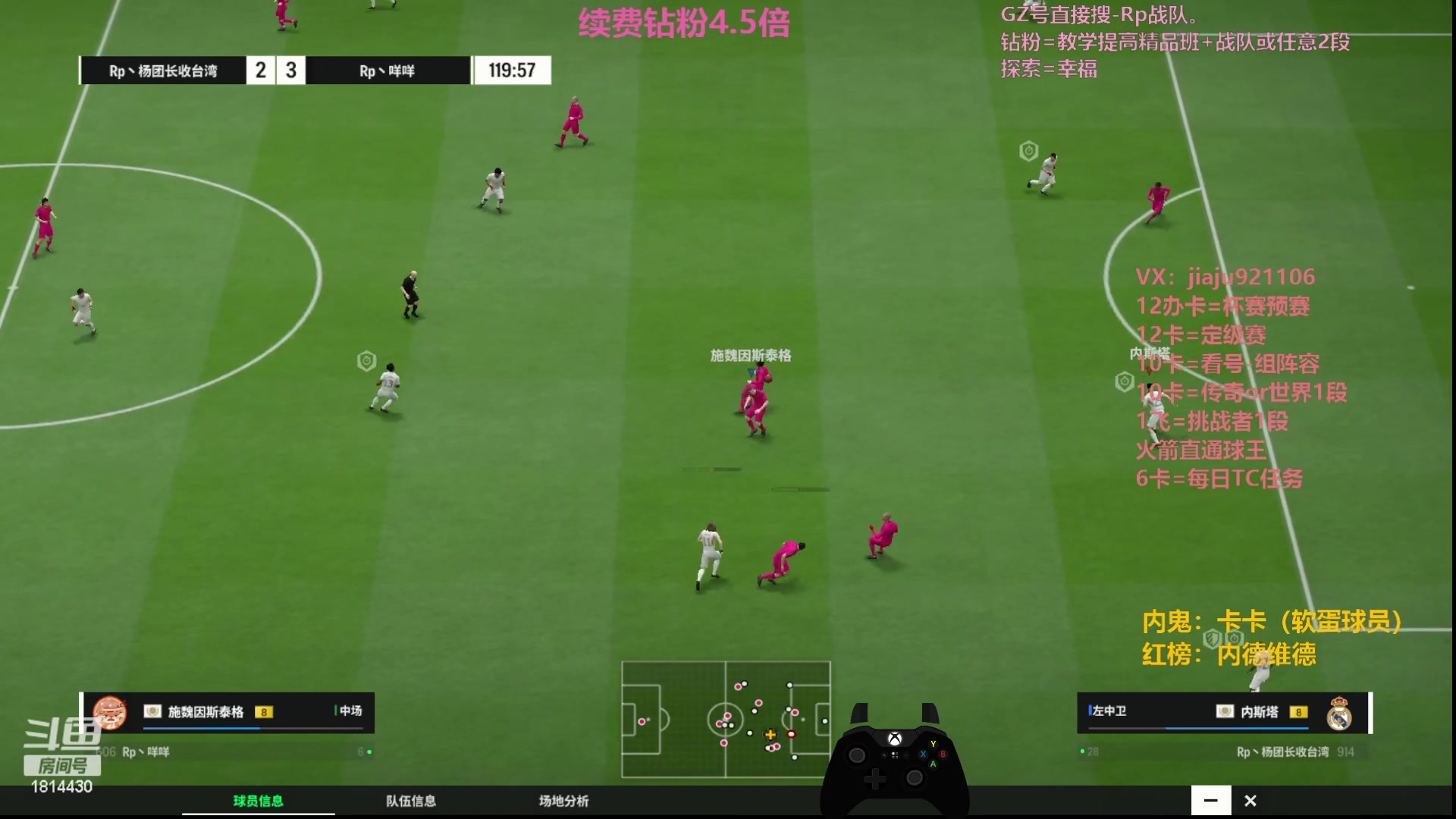 【2023-12-11 22点场】JiaJu就是我啊：钻石亲密度4.5倍~