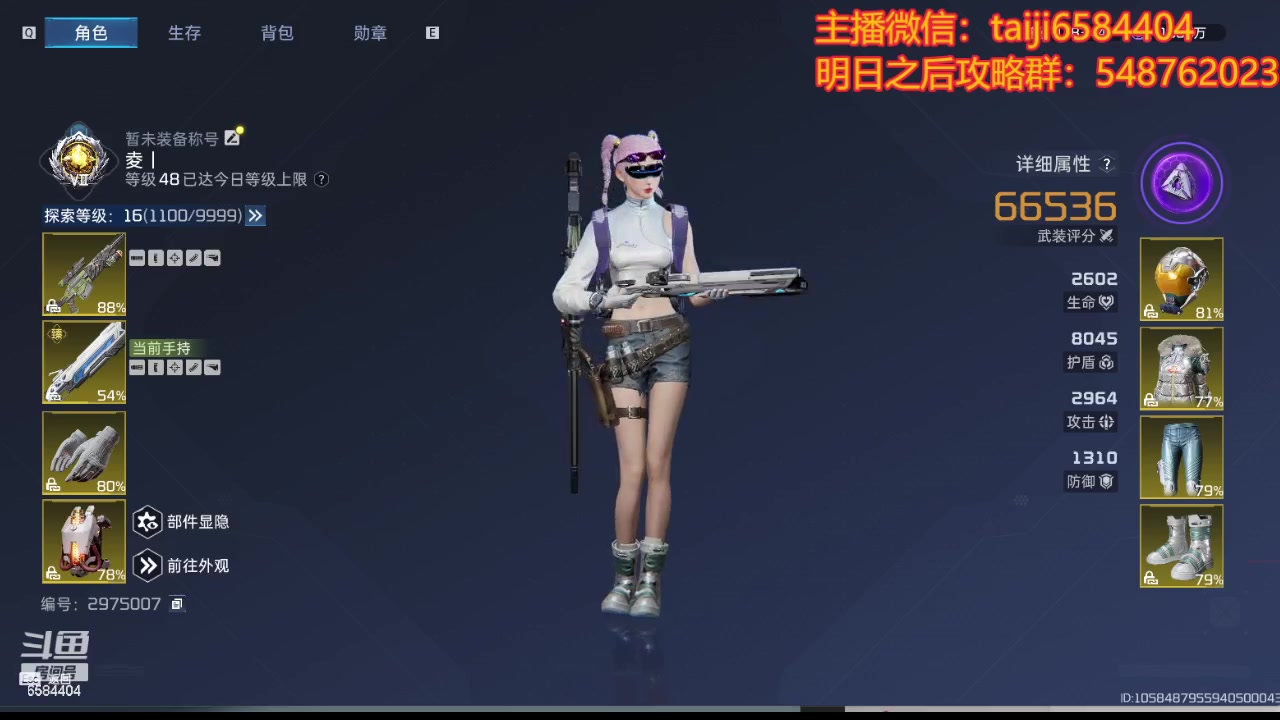 【2023-12-12 17点场】中华田园冯太极：随便玩玩其他游戏，还是备战明日新年区