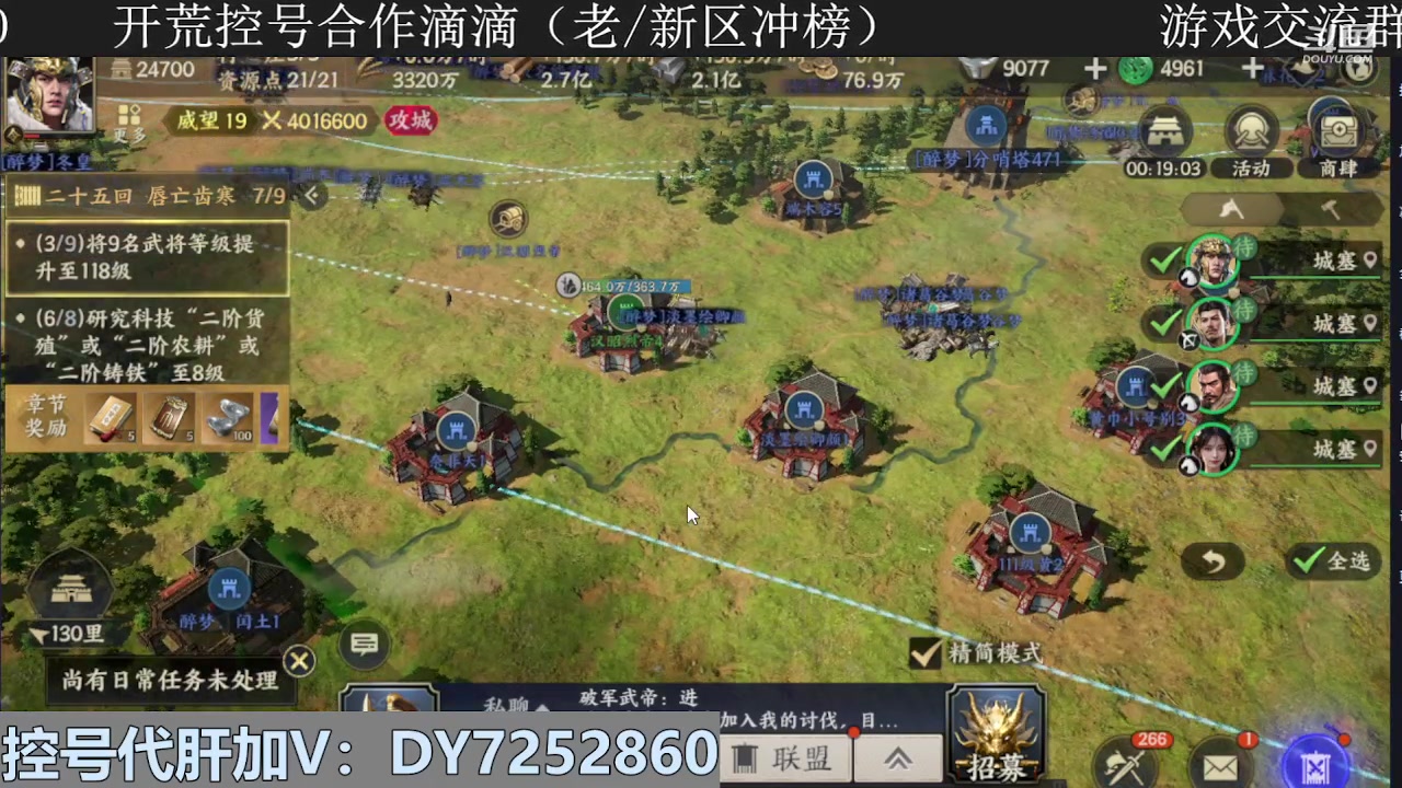 【2023-12-12 21点场】钱某剑指苍天：叩金缕衣兮，意入魔。