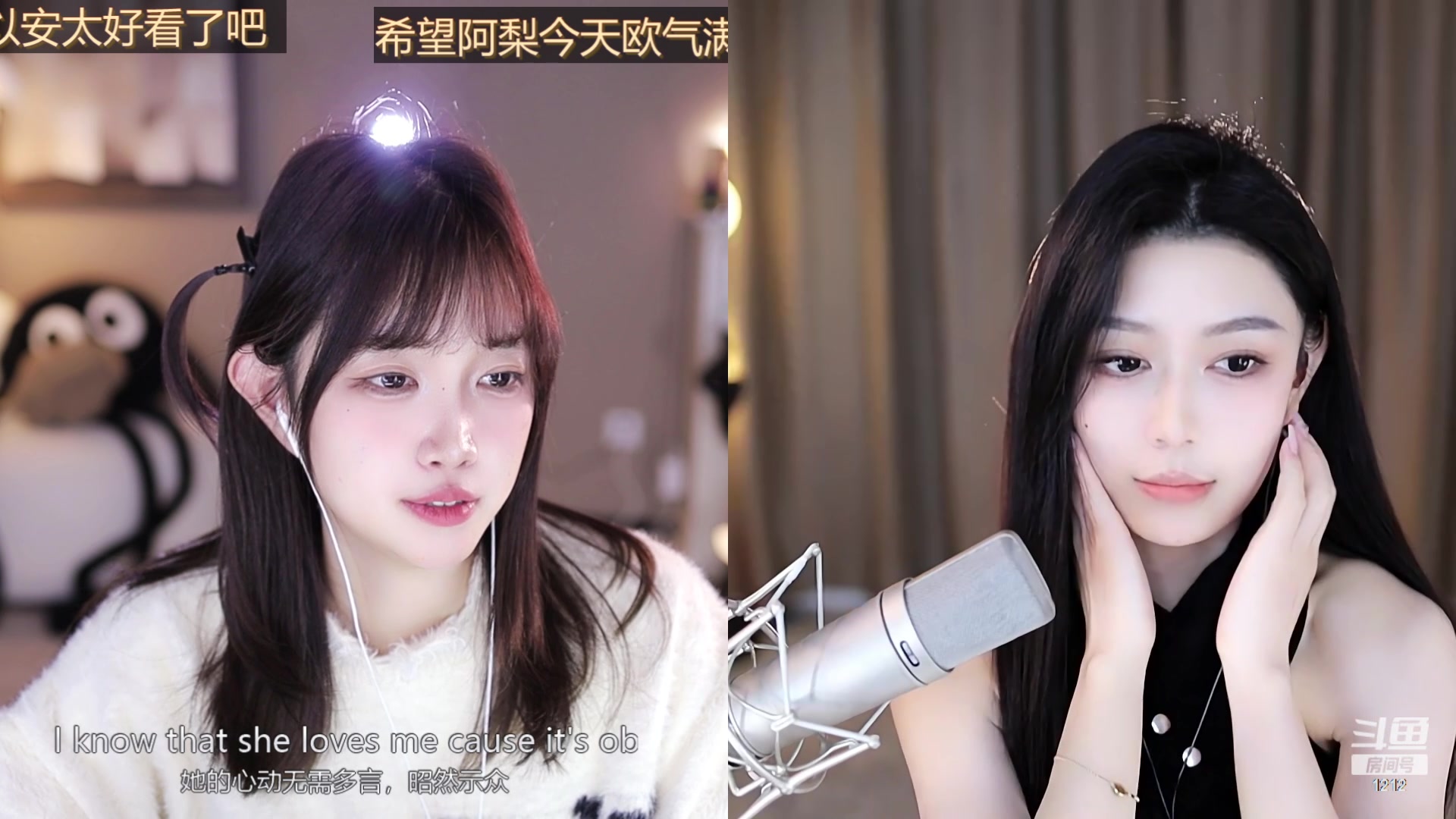 【2023-12-12 14点场】小肉球阿：爱笑的女孩运气不会差~