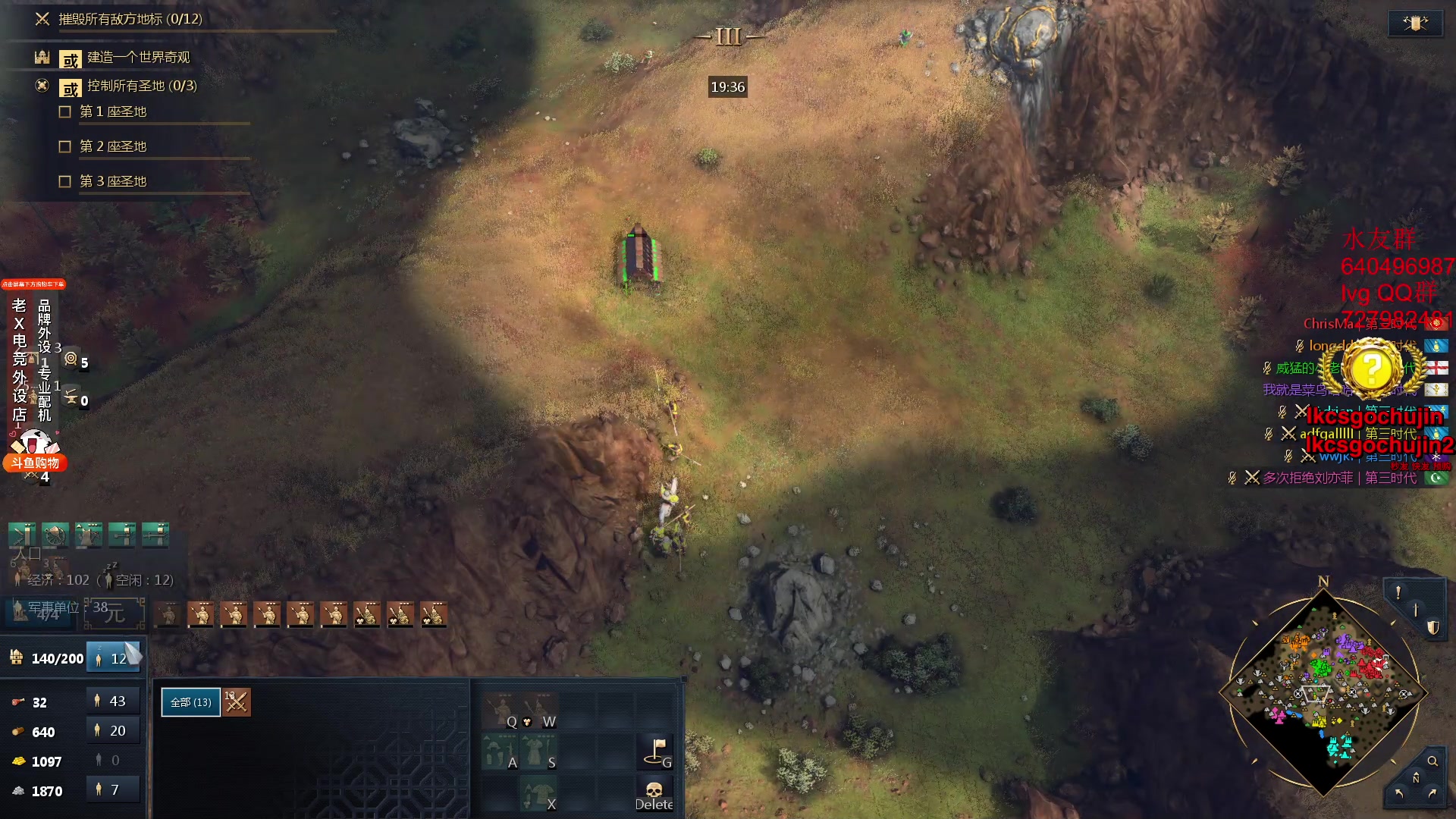 【2023-12-12 07点场】loveyou_qq：CS 开船 帝国