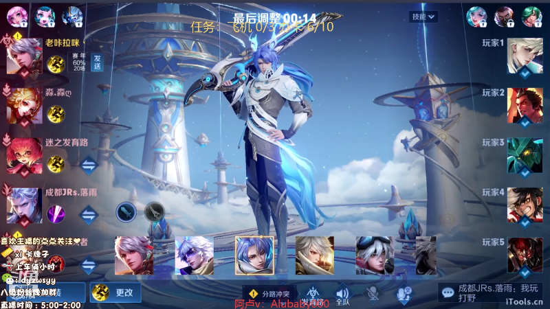 我在斗鱼看赵猥琐丶赵云导师直播王者荣耀