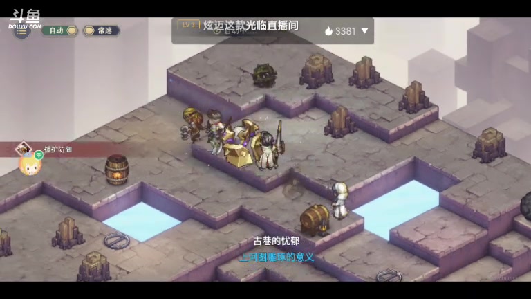 【2023-12-09 21点场】天下间行走：铃兰之剑-命运的螺旋