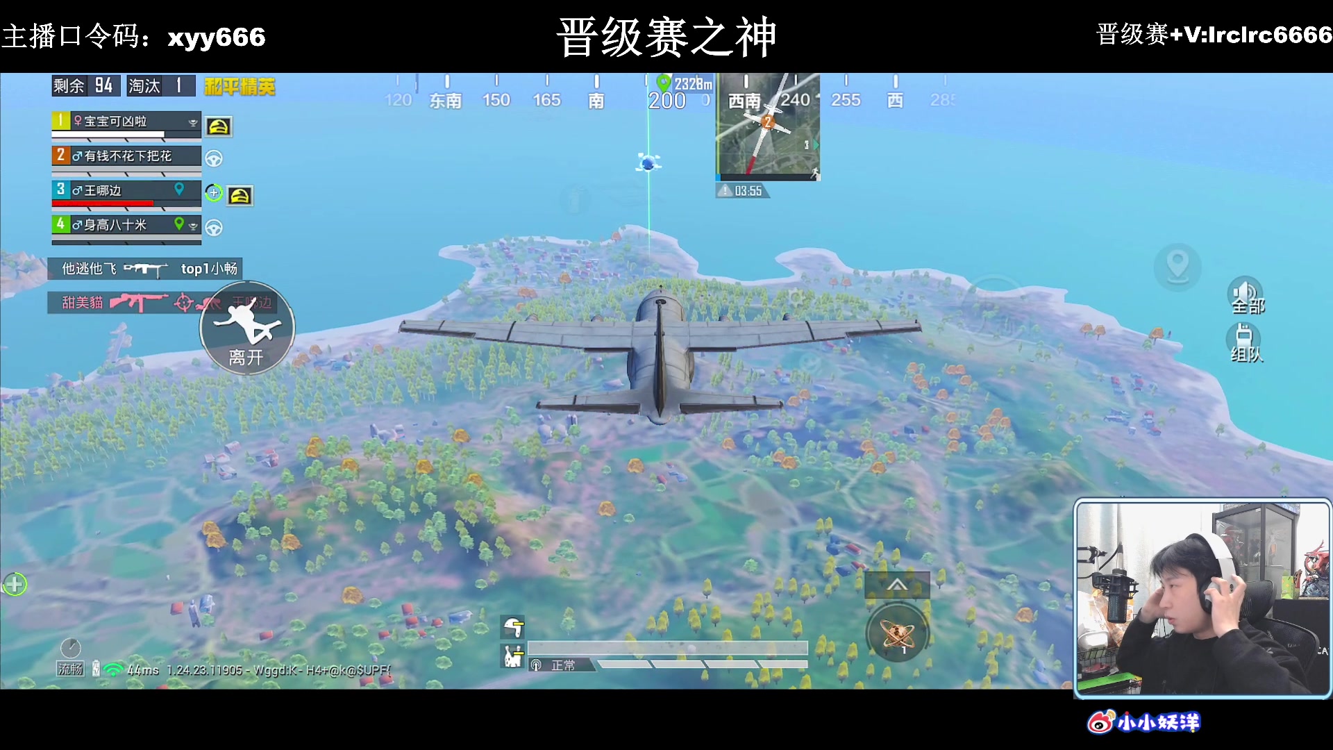【2023-12-11 23点场】小妖洋：【一个非常精彩的直播间】