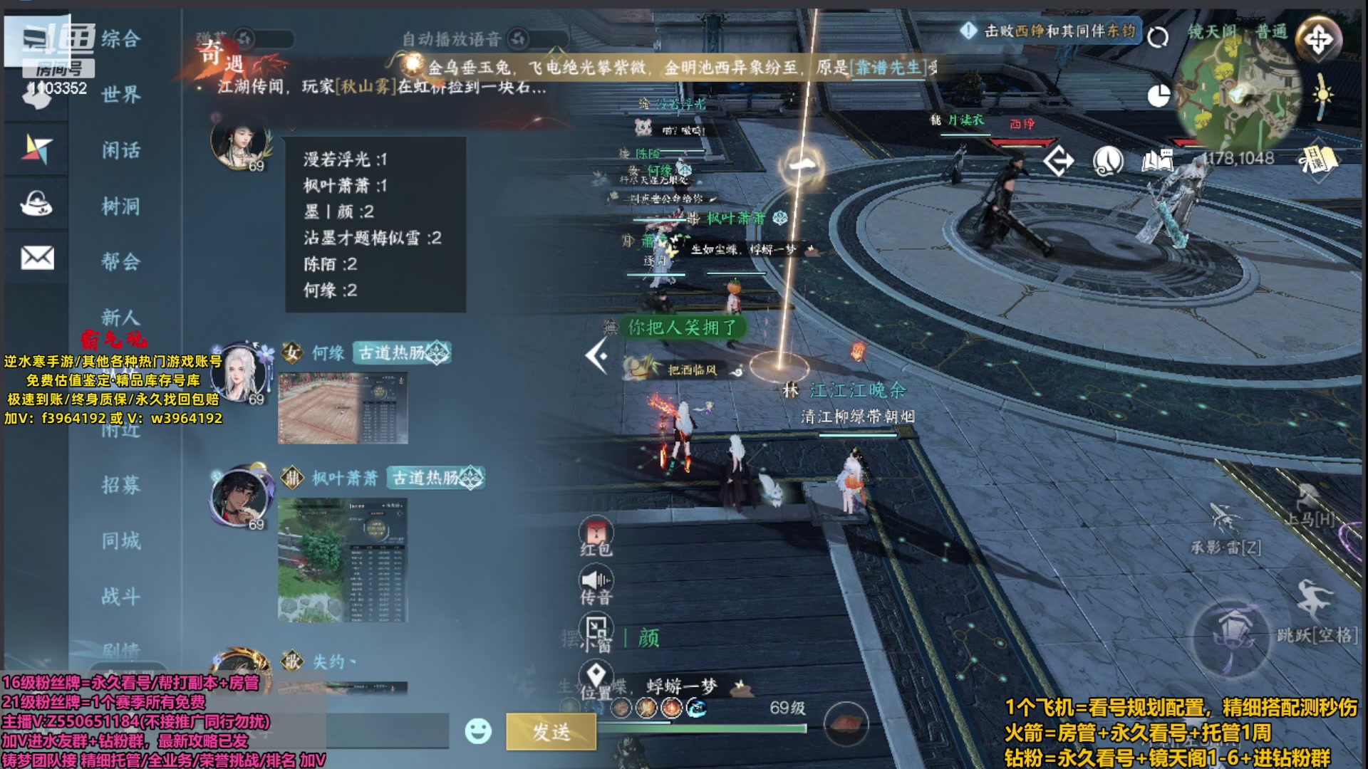 【2023-12-12 19点场】zz喷火龙：全职镜天阁/看号提伤/副本指挥/论武秘境