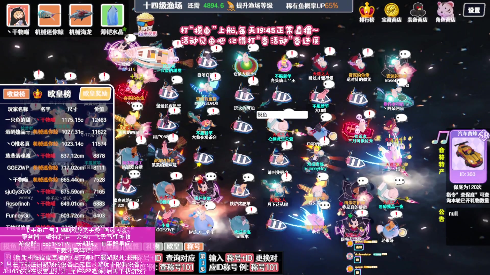 【2023-12-12 13点场】丶干物喵：【14级渔场】一起来养猫猫~