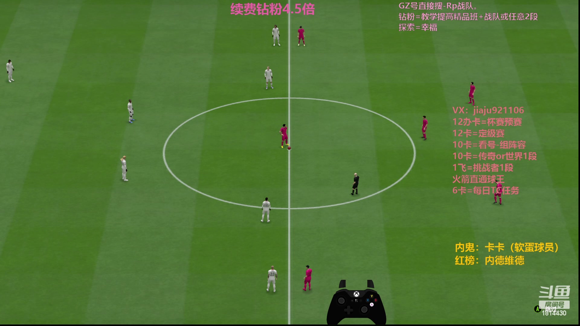 【2023-12-11 15点场】JiaJu就是我啊：钻石亲密度4.5倍~