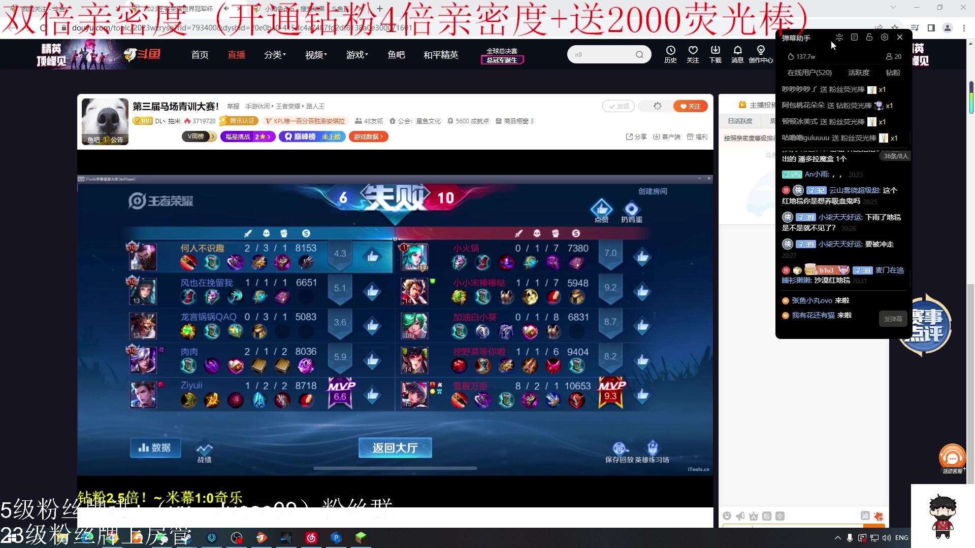 【2023-12-11 19点场】小角色ovo：（双倍亲密度）小游戏时间！