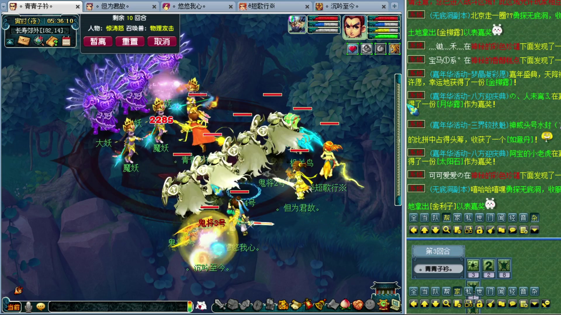 【2023-12-12 05点场】o山星o：香山红叶，飞升129五门！