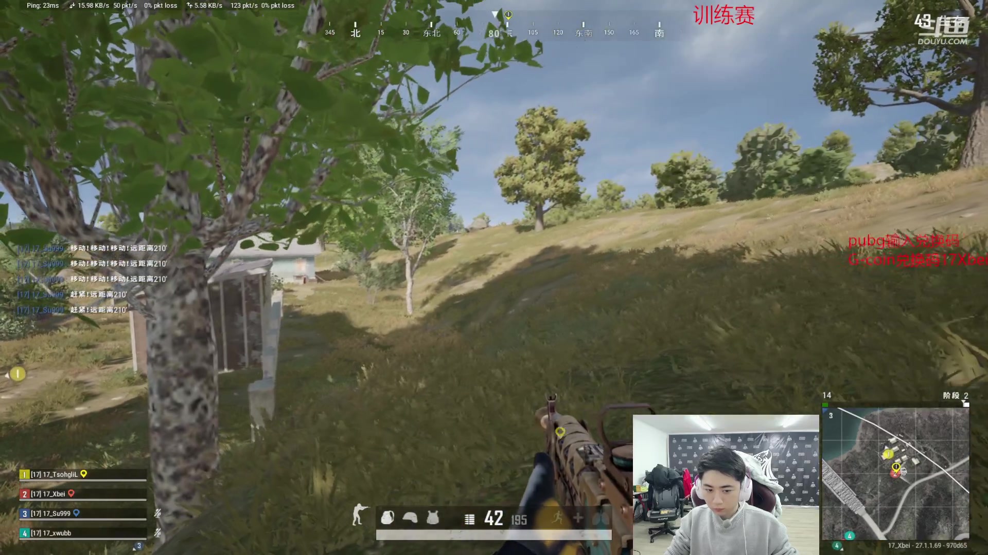 【2023-12-12 20点场】17Xbei丷：明年继续加油吧。