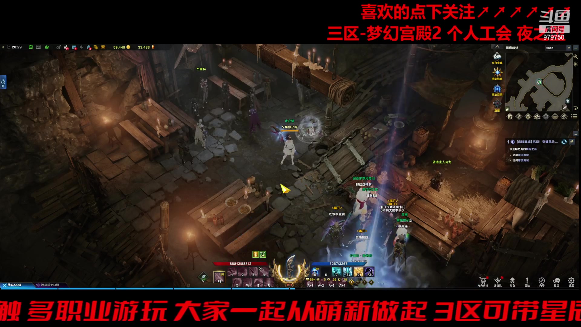 【2023-12-11 19点场】三凯1986:变成三区梦幻宫殿了