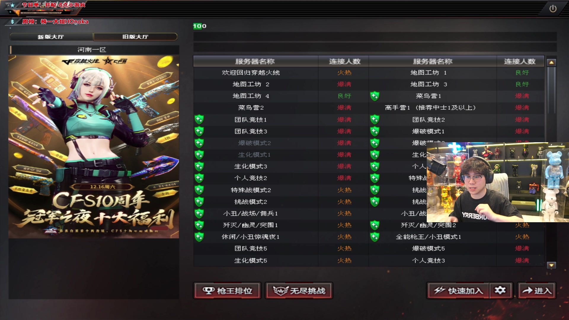 【2023-12-12 19点场】imxiaoxin：【✘-✘】黑白双撒 钻石卡