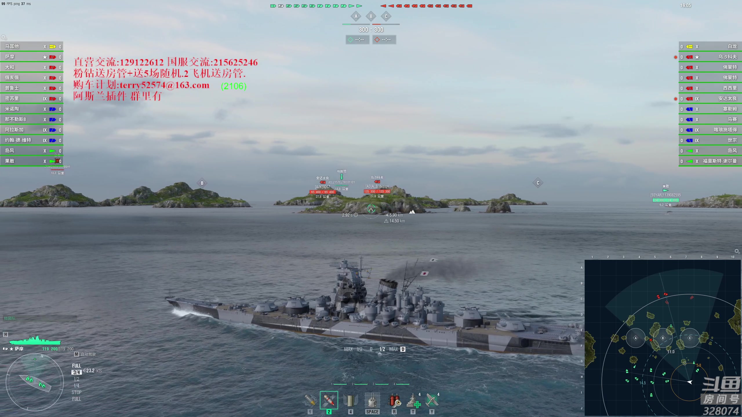 【2023-12-11 16点场】天涯凝望：天涯:战舰世界!