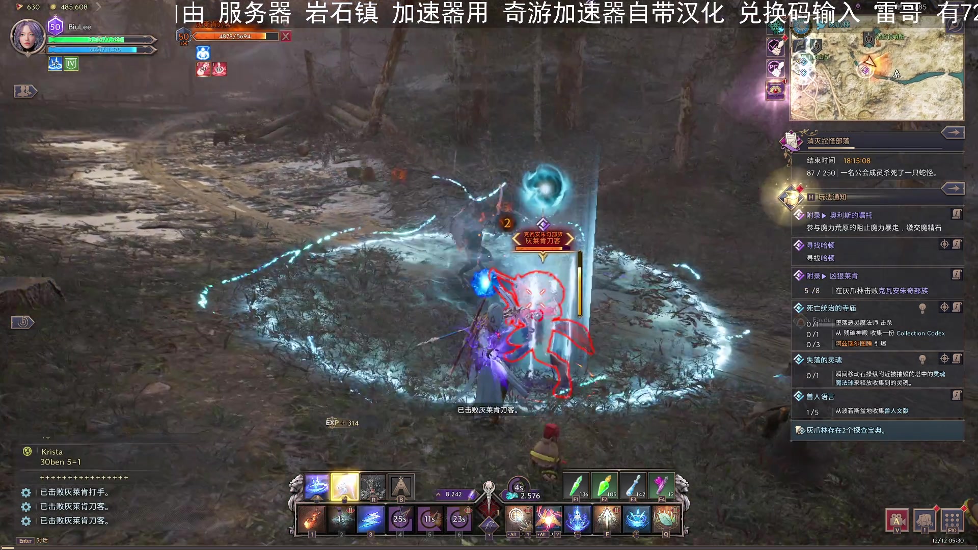 【2023-12-12 05点场】BIU一雷哥：这游戏好玩啊！