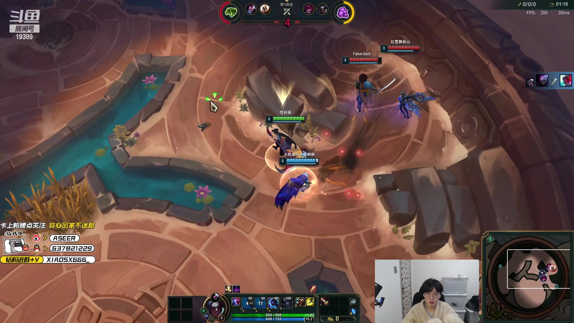 【2023-12-12 01点场】预言家lol：心态侠又来打韩服了！