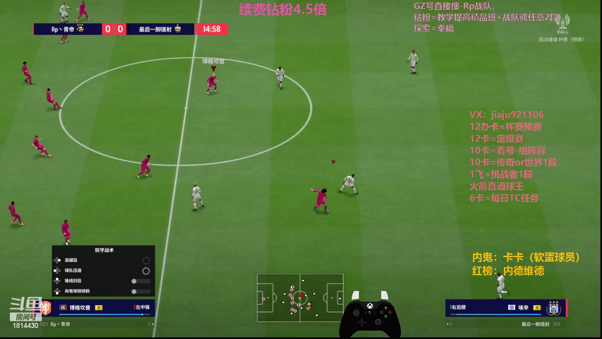 【2023-12-11 20点场】JiaJu就是我啊：钻石亲密度4.5倍~