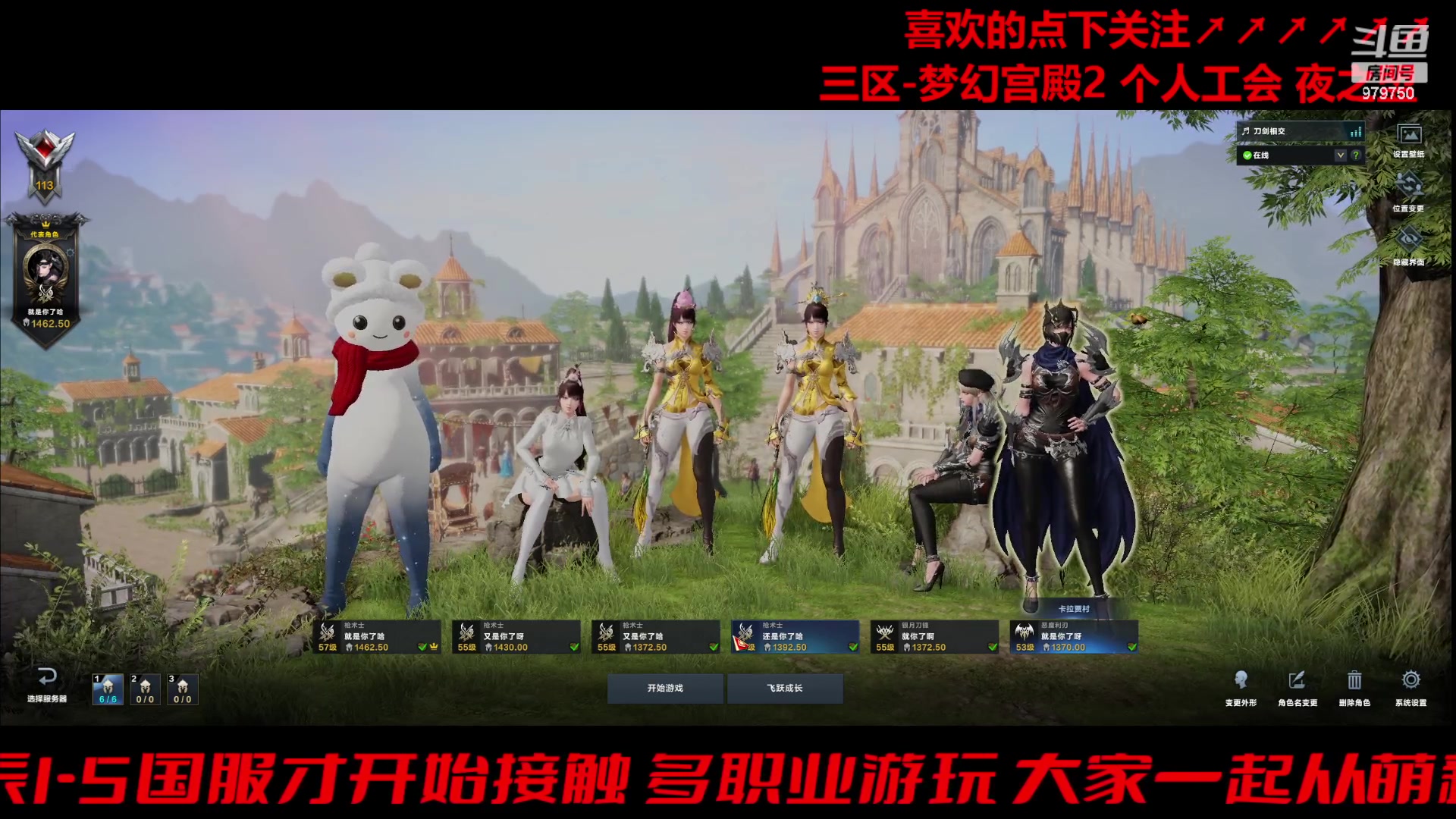 【2023-12-12 13点场】三凯1986:变成三区梦幻宫殿了