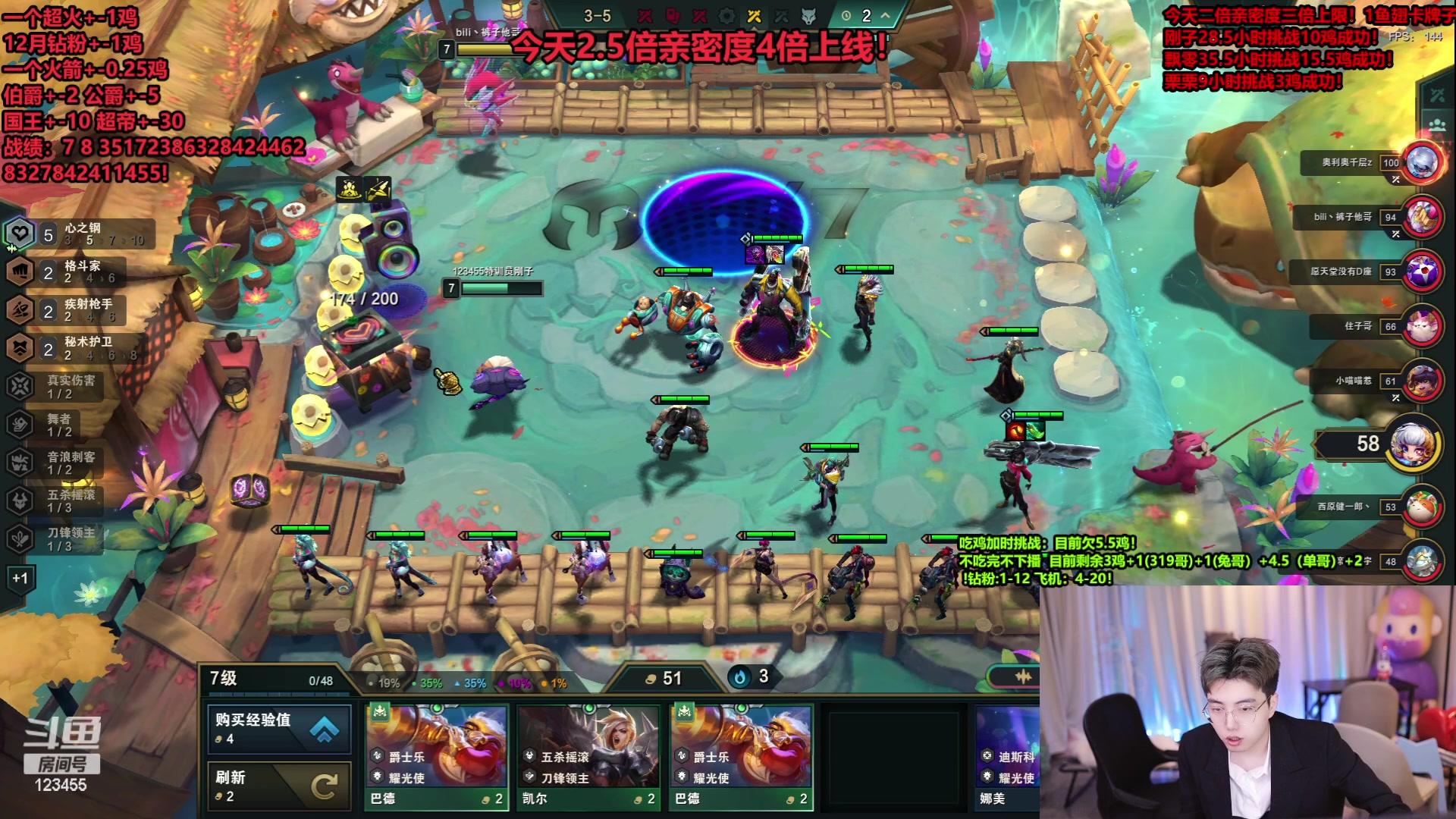 【2023-12-12 16点场】南波儿大魔王丶：云顶王者局吃鸡加时挑战赛！