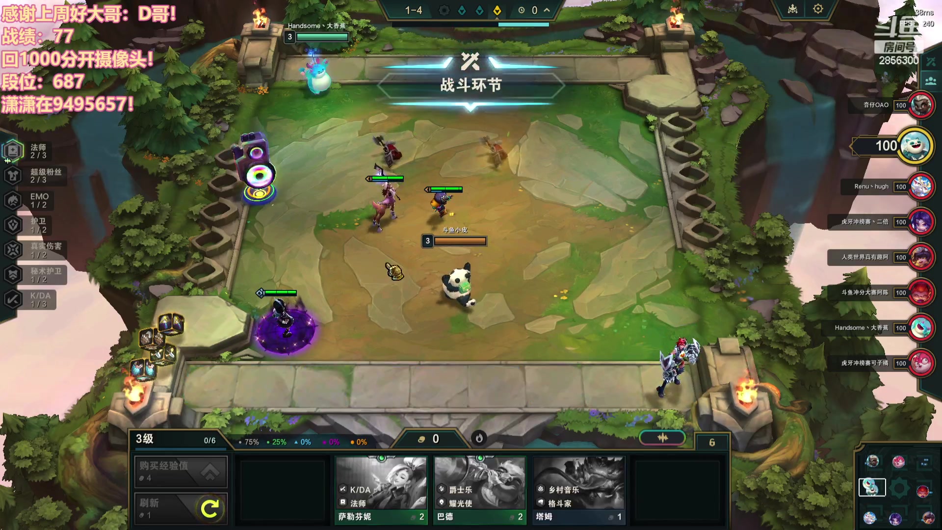 【2023-12-12 16点场】NB丶条皮兄弟：好运上分直播间~