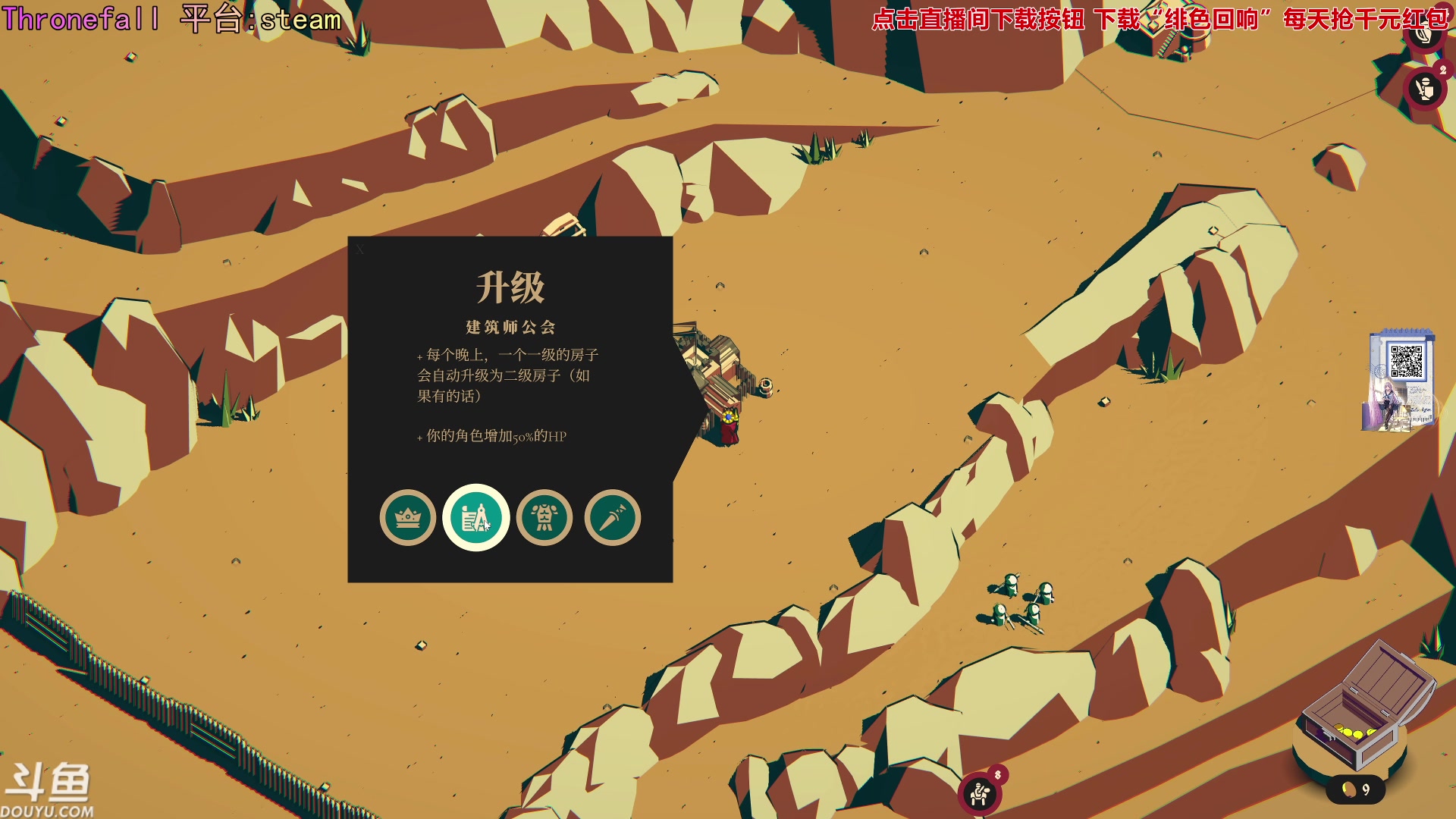 【2023-12-12 19点场】荣耀洋洋：【洋洋】小众，独立，单机游戏！