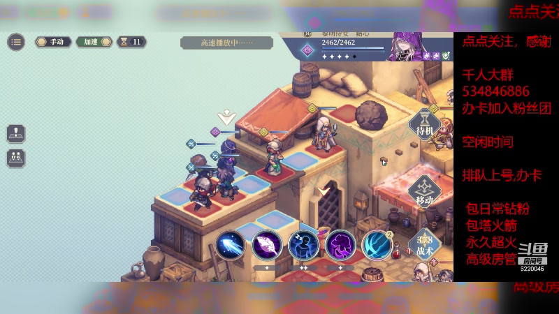 【2023-12-12 19点场】老空大啊:塔本全通养号我专业