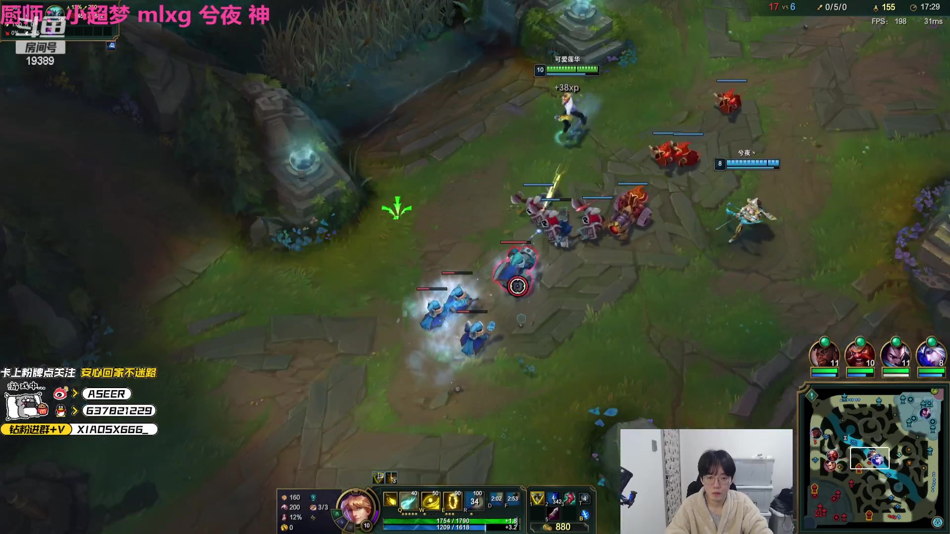 【2023-12-12 18点场】预言家lol：心态侠又和神，锅组排了！