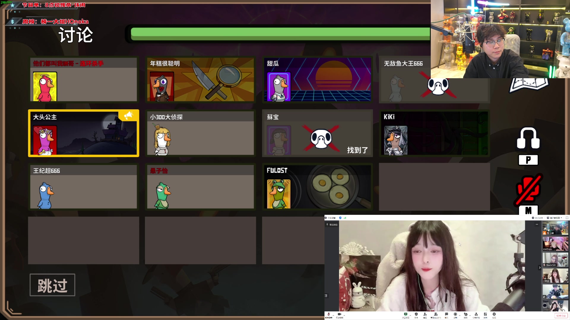 【2023-12-11 22点场】imxiaoxin：【✘-✘】黑白双撒 钻石卡