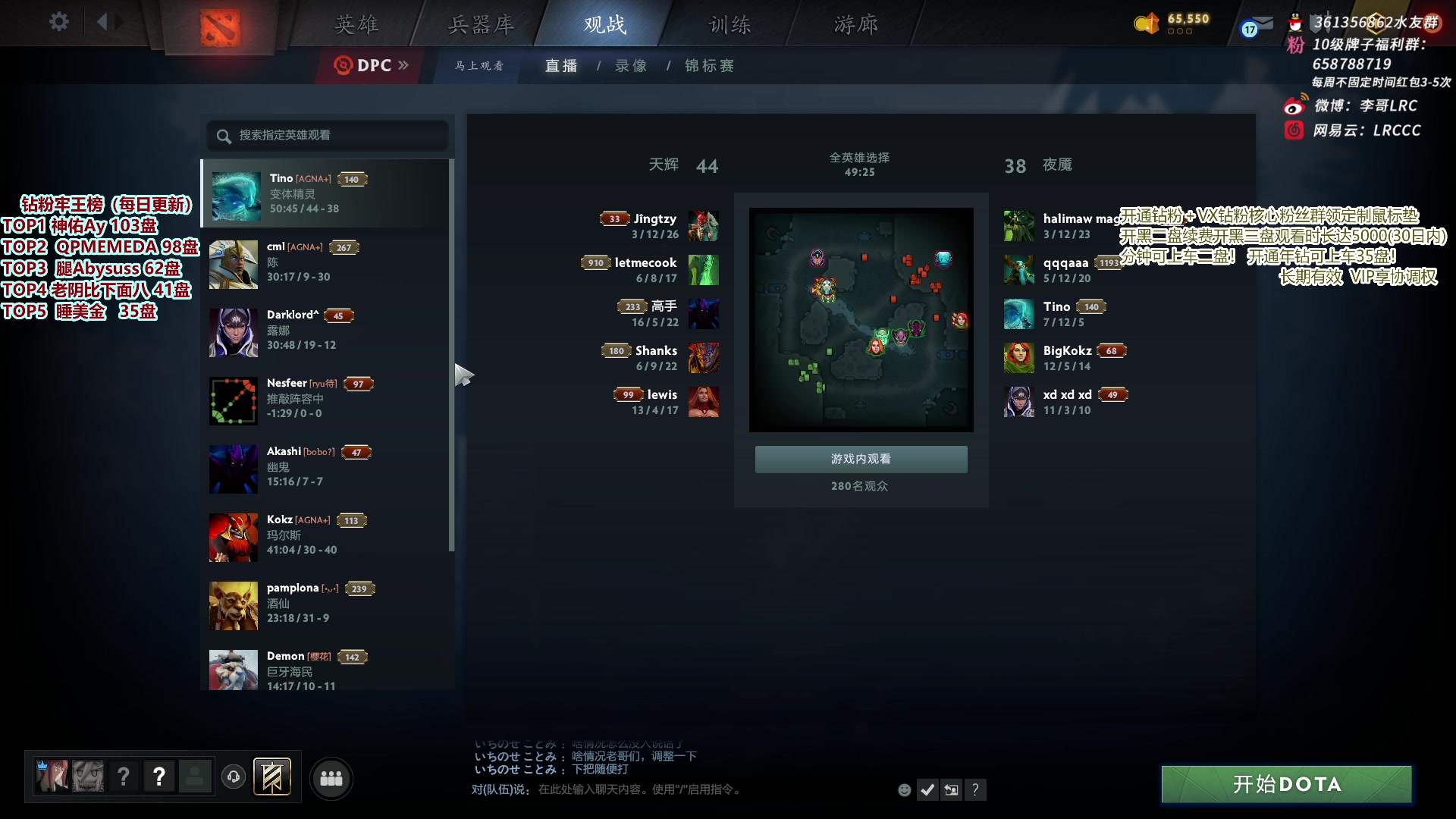 【2023-12-12 12点场】李哥Lrc：素质主播东南亚丛林大冒险