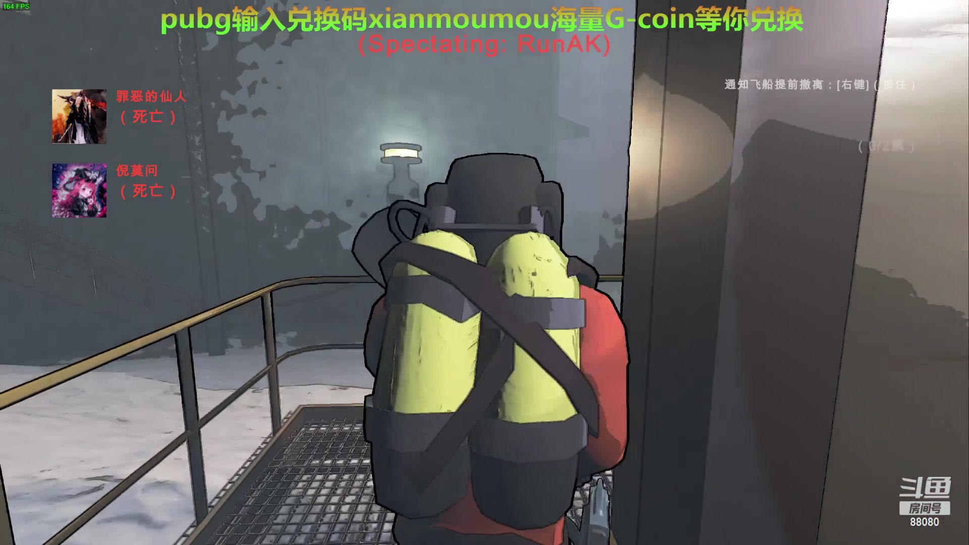 【2023-12-11 23点场】仙某某：神秘的直播间 88080